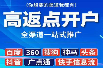 竞价排名案例：精准定位目标客户