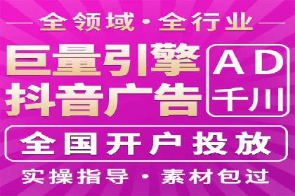 成功案例剖析：信息流开户返点的应用与效果