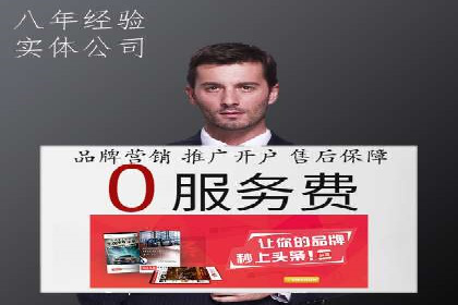 百度SEM在旅游行业的应用及效果展示
